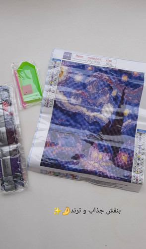 شب پرستاره ونگوگ بنفش